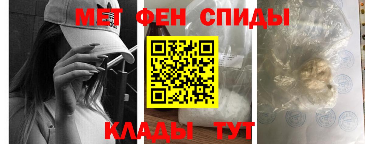 Amphetamine  Вход с VPN  Amphetamine  Шебекино  АМФ 97% 