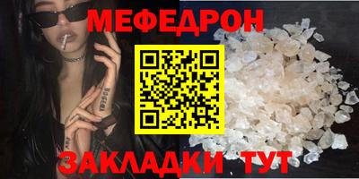 соль курить ск Краснознаменск