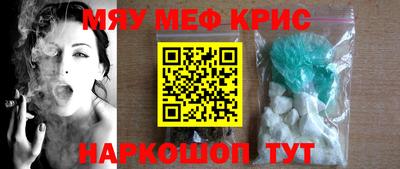 эйфоретик Краснодар