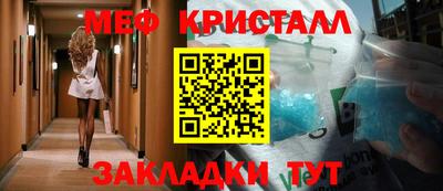 кокаин перу Краснокаменск