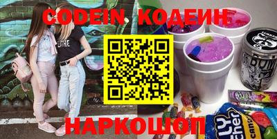 эйфоретик Краснодар