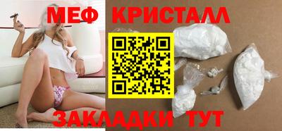 кокаин перу Краснокаменск