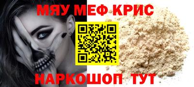 кокаин перу Краснокаменск