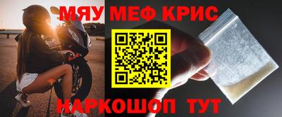 кокаин перу Краснокаменск