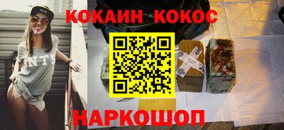 соль курить ск Краснознаменск