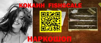 соль курить ск Краснознаменск