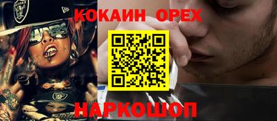 соль курить ск Краснознаменск