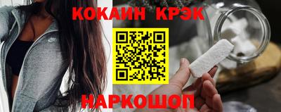 эйфоретик Краснодар