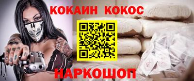 эйфоретик Краснодар