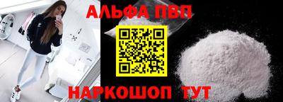 эйфоретик Краснодар