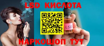 кокаин перу Краснокаменск