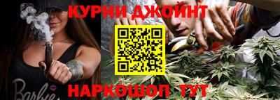 соль курить ск Краснознаменск
