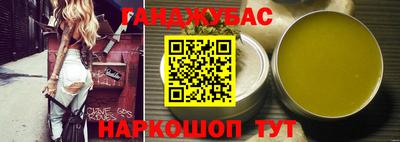 кокаин перу Краснокаменск