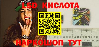 соль курить ск Краснознаменск