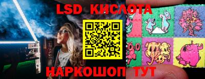 кокаин перу Краснокаменск
