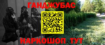 соль курить ск Краснознаменск