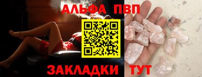 соль курить ск Краснознаменск