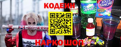 кокаин перу Краснокаменск