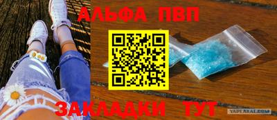 соль курить ск Краснознаменск