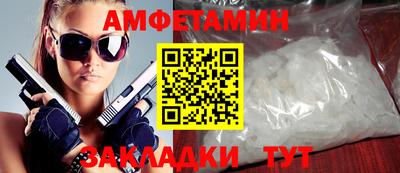 эйфоретик Краснодар