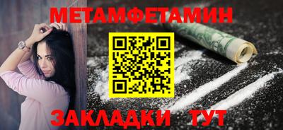 кокаин перу Краснокаменск