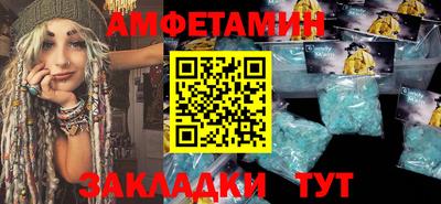 эйфоретик Краснодар