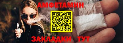 эйфоретик Краснодар