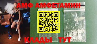 эйфоретик Краснодар