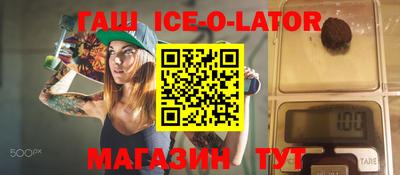 эйфоретик Краснодар