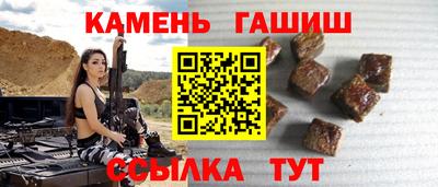 кокаин перу Краснокаменск