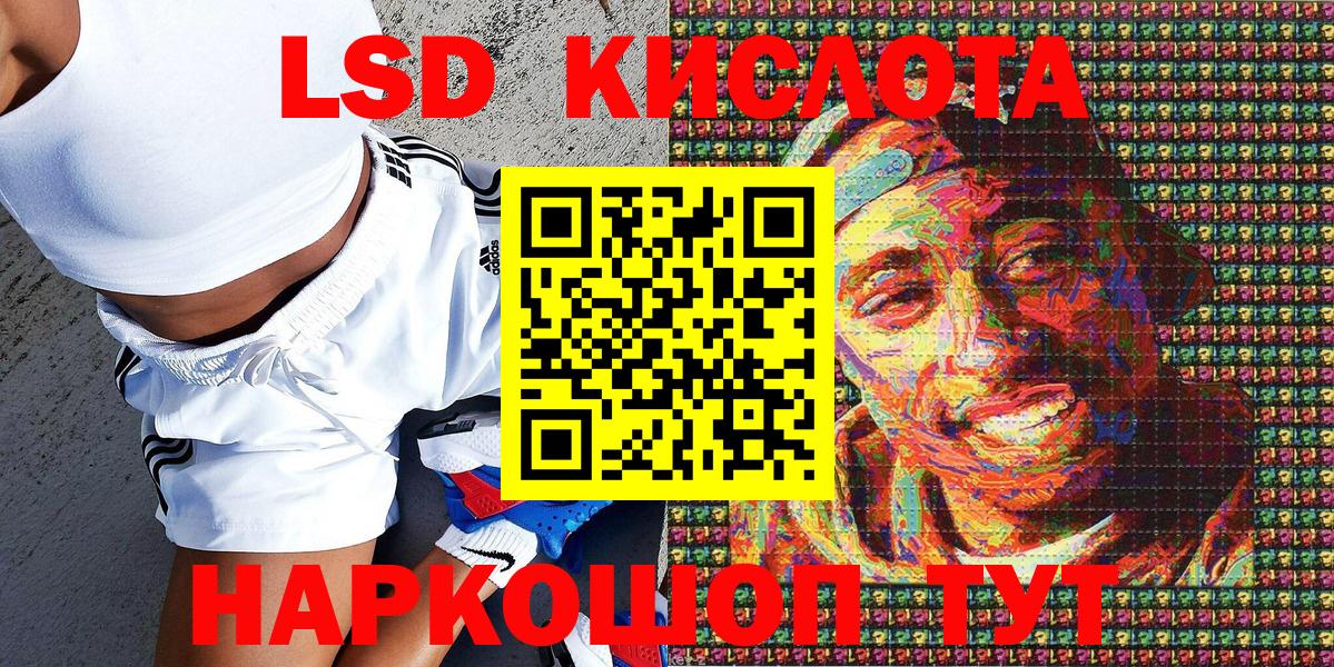 Шебекино  Наркотические марки 1,5мг  Вход с VPN  Марки N-bome  Наркотические марки 1,5мг 