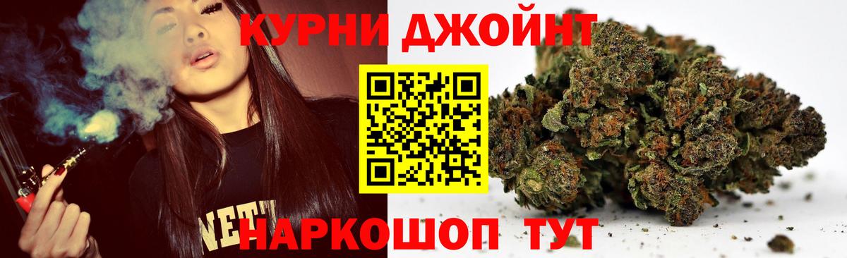 Шебекино  Шишки марихуана OG Kush  Каннабис MAZAR  Вход с VPN  Конопля Bruce Banner  Конопля тримм 